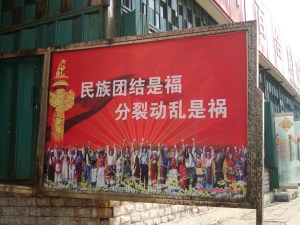 Poster Xinjiang