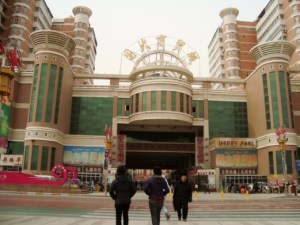 Shopping Mall Xinjiang
